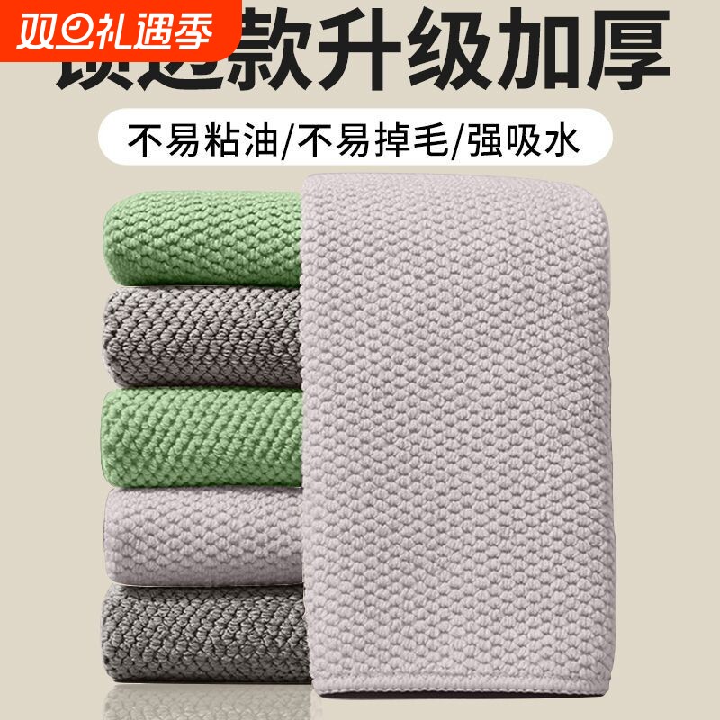 恒澍家用玉米纹抹布厨房擦玻璃百洁布毛巾洗锅清洁布加厚不沾油