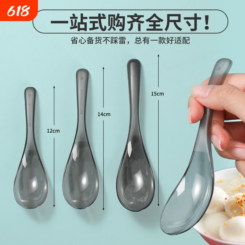 500支一次性勺子汤勺单独包装塑料外卖冰粉甜品勺调羹汤匙商用
