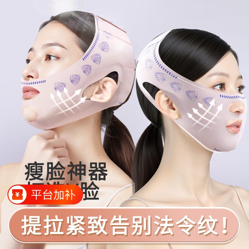 瘦脸绷带脸部提拉绷带新款面罩用v脸提拉紧致双下巴术后线雕头套