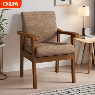 实木沙发椅带扶手书桌椅家用靠背椅椅子老人椅餐椅久坐木椅办公椅