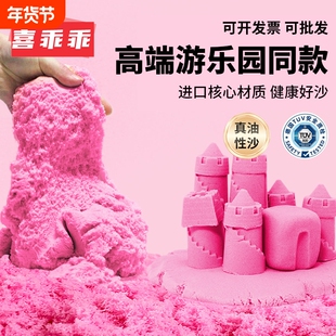 太空玩具沙补充装油性沙散沙纯沙彩色儿童专用沙子安全伦堡魔力沙