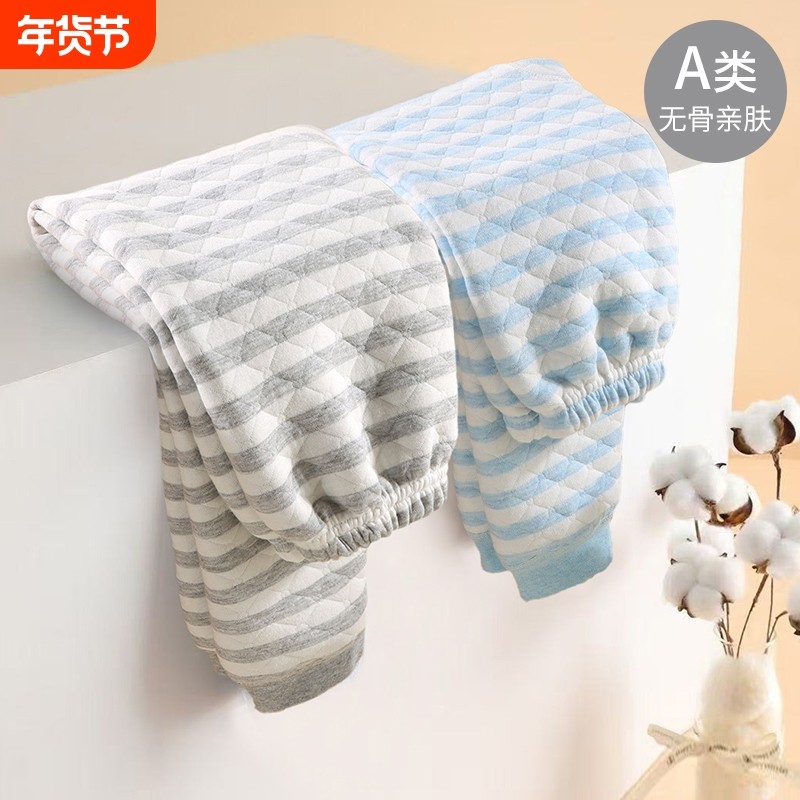 儿童秋冬季保暖裤男女宝宝内穿打底夹棉加厚纯棉秋裤a类校服神器,童装/婴儿装/亲子装,保暖裤,淘宝优惠券,粉丝福利购,淘宝优惠卷