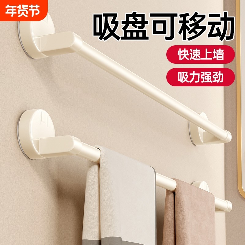 毛巾架免打孔卫生间浴室毛巾杆浴巾置物架挂架吸盘式太空铝强力