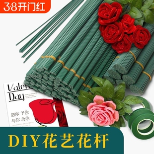 绿色花杆2号胶包铁丝胶带扭扭棒花束手工制作DIY材料竹签丝带花蕊