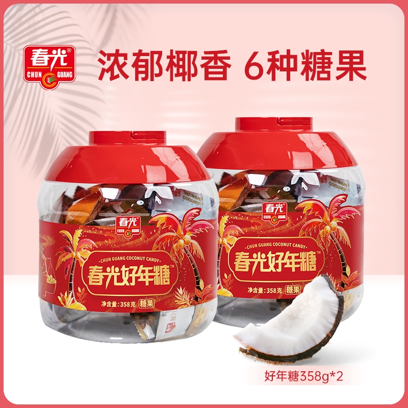 春光食品年糖爆浆果心球袋装椰子芒果味 办公室零食醒嘴软糖
