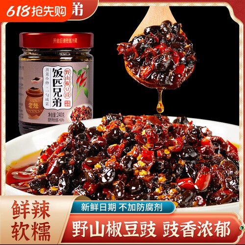 饭匹兄弟野山椒豆豉酱风味豆豉辣椒酱下饭菜香辣湖南调味炒菜瓶装