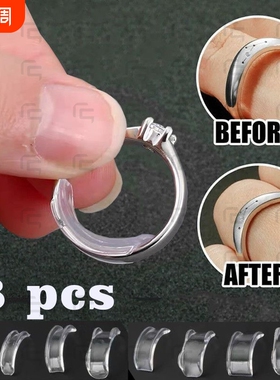 戒指大了圈口大了调节器