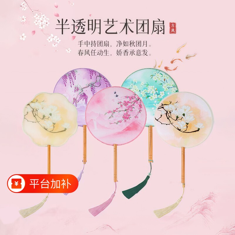 团扇扇子古风长柄流苏舞蹈扇女古装汉服旗袍丝质小圆扇手工演出