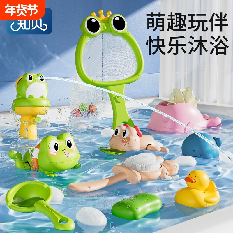 宝宝洗澡戏水玩具小鸭子婴儿儿童泳池游泳玩水男孩吸盘水车沐浴