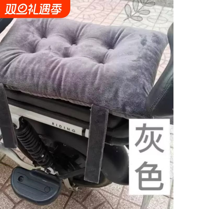 电动自行车后座软坐垫加厚儿童椅垫四季软垫子通用型长方形垫子