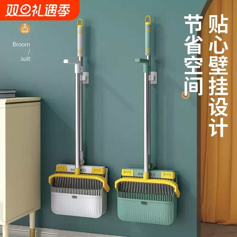扫把簸箕组合套装家用2025新款扫帚笤帚撮箕扫地神器刮水器三件套