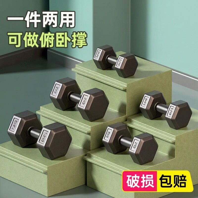 六角哑铃女士健身家用										