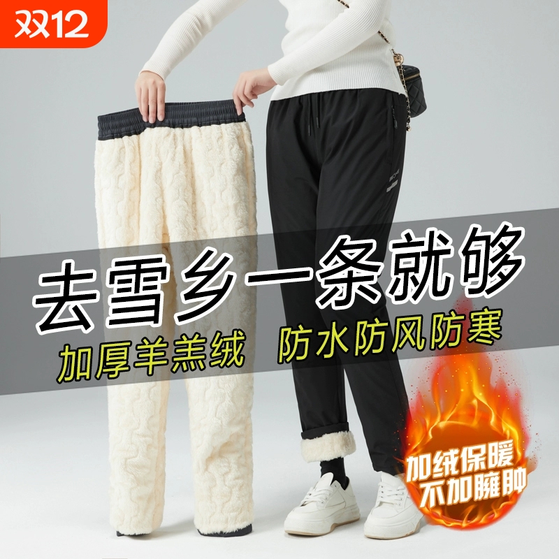 冲锋裤防寒棉裤防风防水滑雪保暖