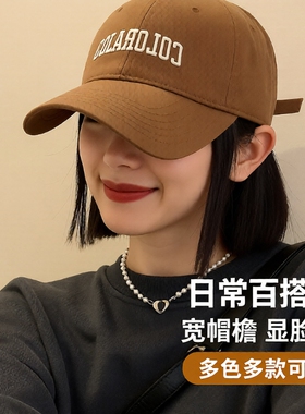2026棒球帽男女帽子鸭舌帽防晒刺绣红色白色加宽加长宽帽檐蓝色