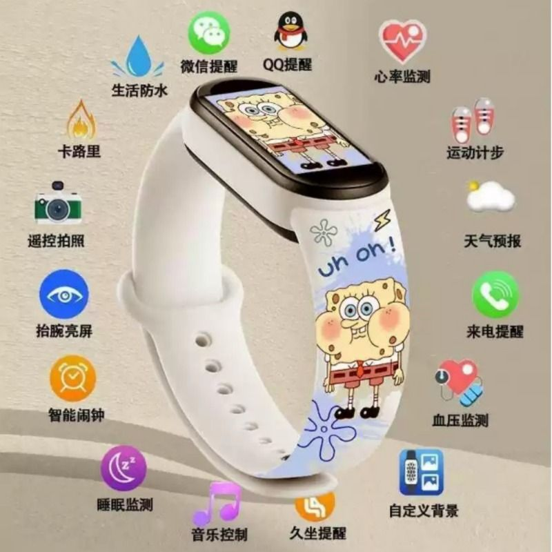 2024年新款儿童手表女孩学生运动男生闹钟多功能电子智能运动手环