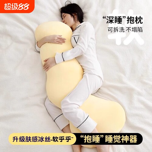 云朵侧睡枕可拆洗纯色抱枕