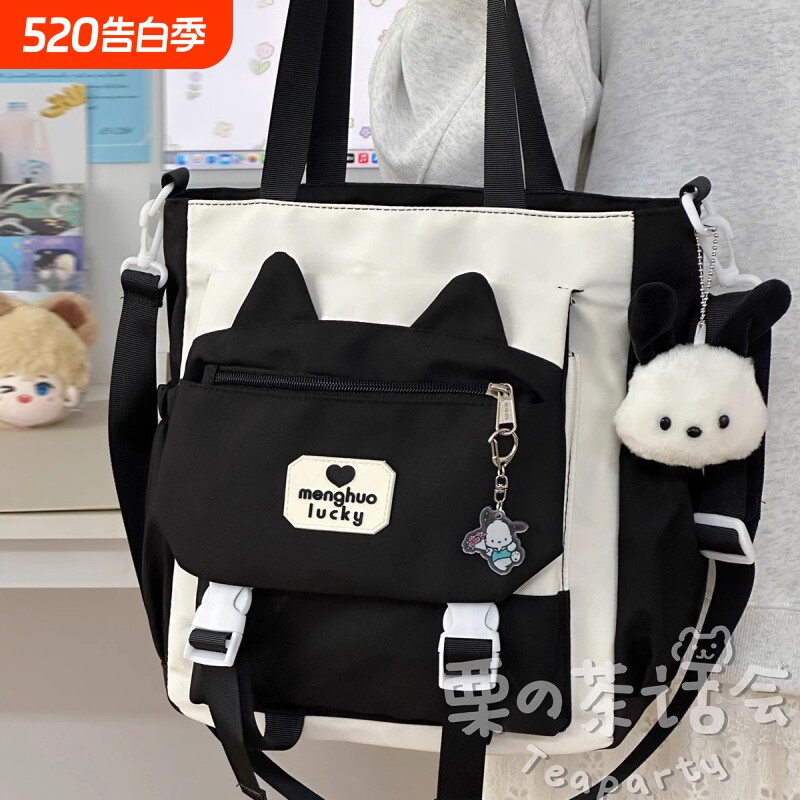 茶话会少女校园单肩包包女初中学生上课包补习袋大容量百搭斜挎包