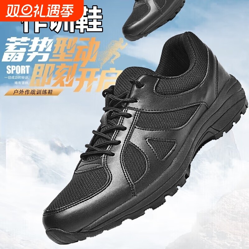正品作训鞋男消防工作鞋黑夏季透气耐磨登山鞋跑步鞋棉鞋防滑训练