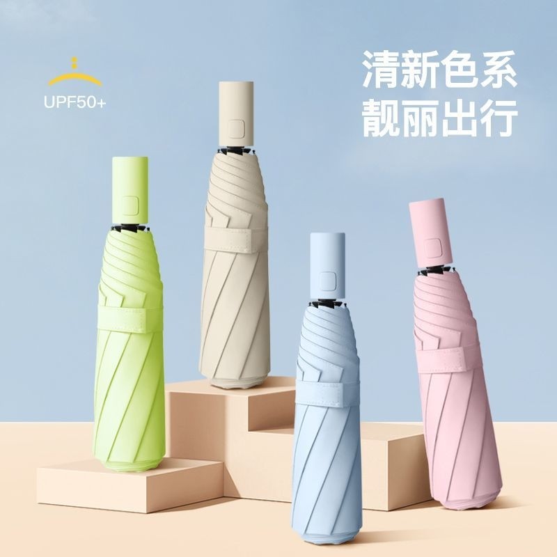 全自动耐用雨伞加大加厚加固女晴雨两用男折叠学生雨伞防风大暴雨