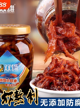双雄潮州拌饭虾酱无添加防腐剂