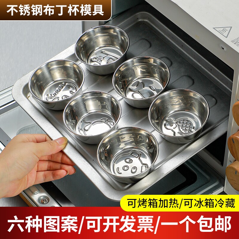 家用304不锈钢可脱模食品级烤箱大容量面包蛋糕烘焙模具甜品