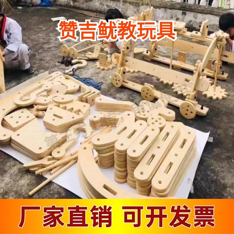 榫卯积木益智儿童玩具
