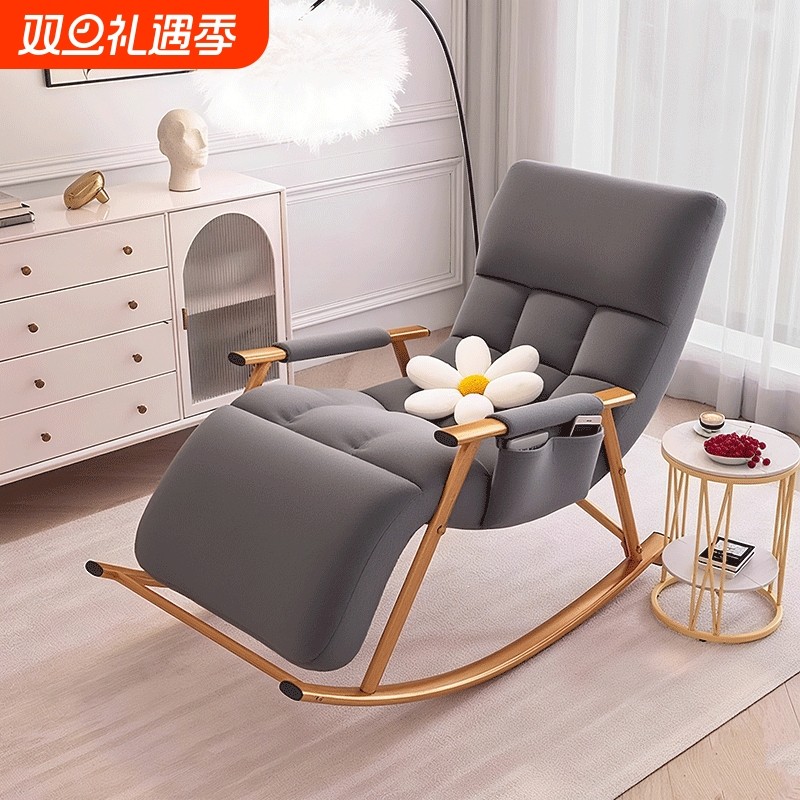 客厅摇摇椅躺椅成人可睡觉大人懒人午休阳台休闲沙发逍遥可躺可睡