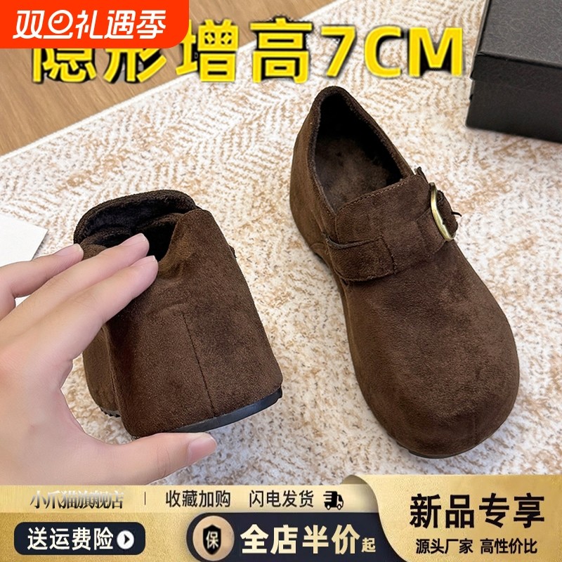 小个子内增高7CM勃肯鞋女2025秋冬新款一脚蹬豆豆鞋加绒保暖棉鞋