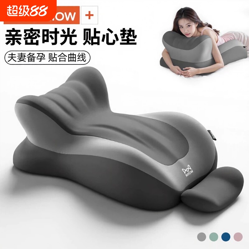 【猫人多功能靠枕】床上趴趴神器图片