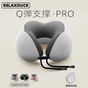 u型枕旅行颈椎枕头记忆棉头枕u形脖枕护脖子靠枕护颈枕办公室午睡