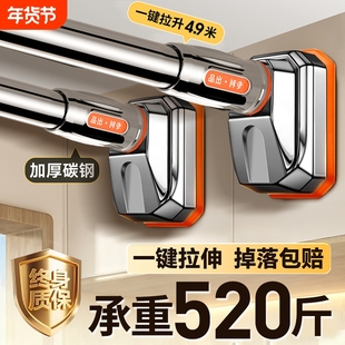 伸缩杆晾衣杆免打孔支撑杆窗帘杆强力承重晾衣服浴帘杆挂衣杆衣柜