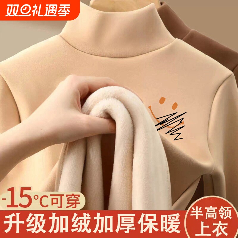 冬季羊羔绒德绒长袖半高领加绒打底衫加厚保暖衣学生情侣防寒T恤