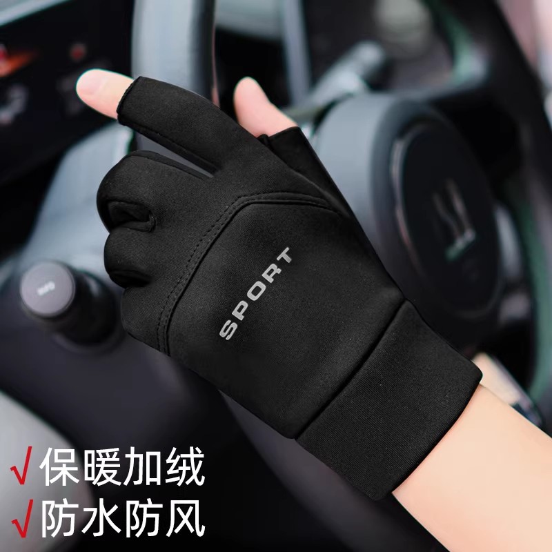 手套男冬季保暖防水加绒开车骑行半指漏二指防寒防风防滑滑雪骑车,服饰配件/皮带/帽子/围巾,手套,淘宝优惠券,粉丝福利购,淘宝优惠卷