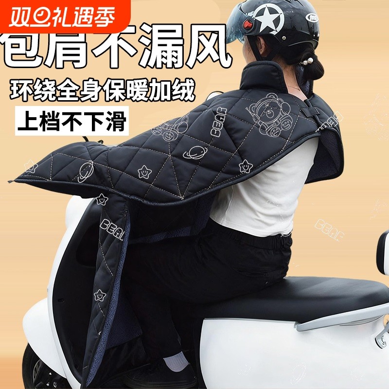 【护肩不漏风】前后全护更保暖