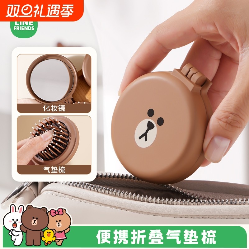随身折叠化妆镜便捷女士专用家用气囊气垫梳可爱外出小镜子布朗熊