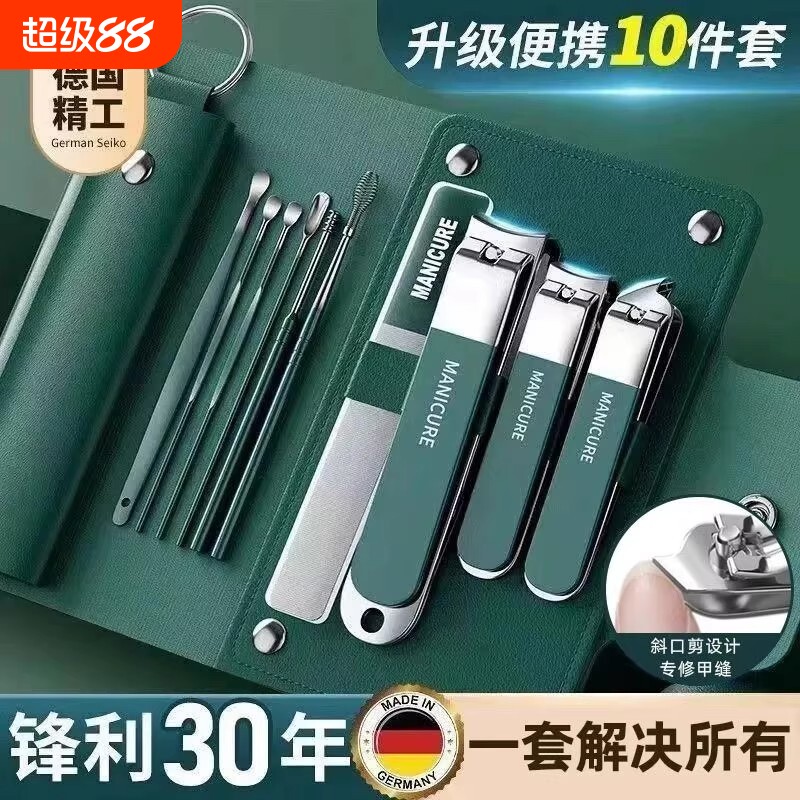 德国防飞溅指甲刀套装家用指甲剪高档剪指甲刀女男士专用套装工具