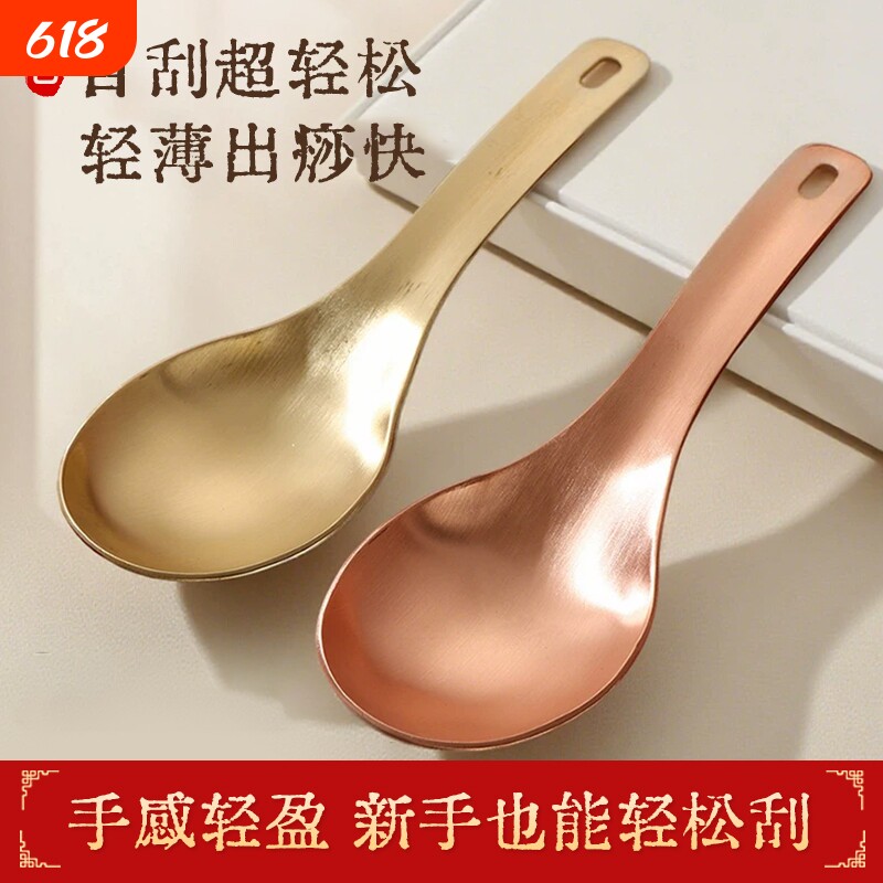 慧己黄铜刮痧勺全身通用背部专用刮痧神器经络按摩工具肩颈穴位