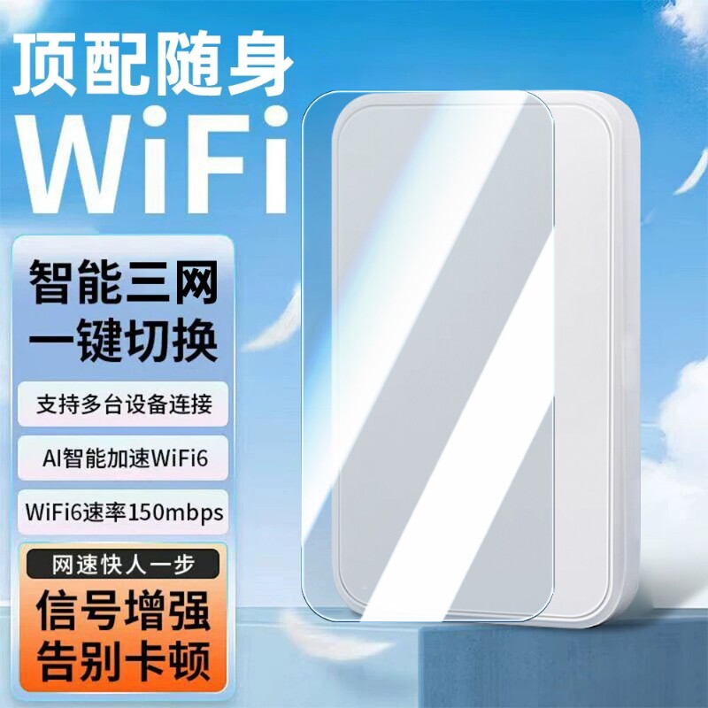 新款2025无线wifi增强放大器双频5G信号扩大器网络桥接加强中继器穿墙神器网卡无线路由器网络加强器