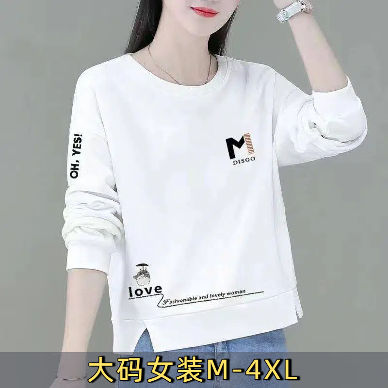 100%纯棉女士长袖卫衣大码上衣女宽松小个子短款打底衫春夏新款G