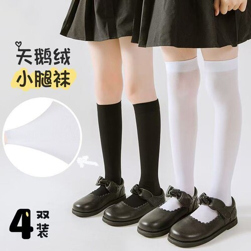 女童长筒袜夏季薄款学生JK小腿袜白色高筒袜过膝袜夏天儿童中筒袜