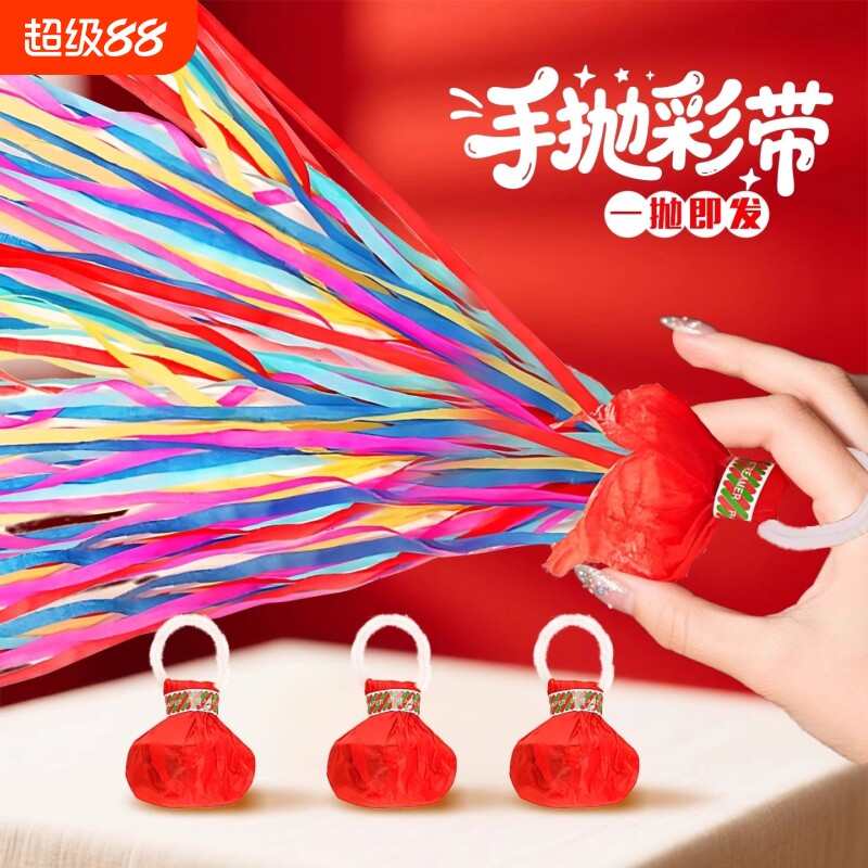 手抛彩带丝礼花筒小礼炮烟花枪手持生日结婚礼花瓣气氛围道具乔迁图片
