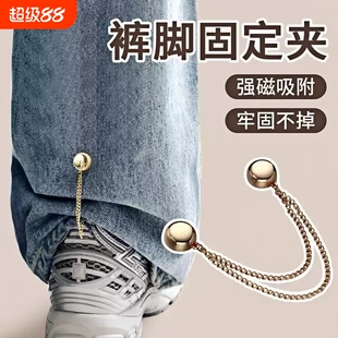 窗帘磁吸扣防漏光窗帘闭合器强力门帘窗帘闭合固定器隐形合拢夹子
