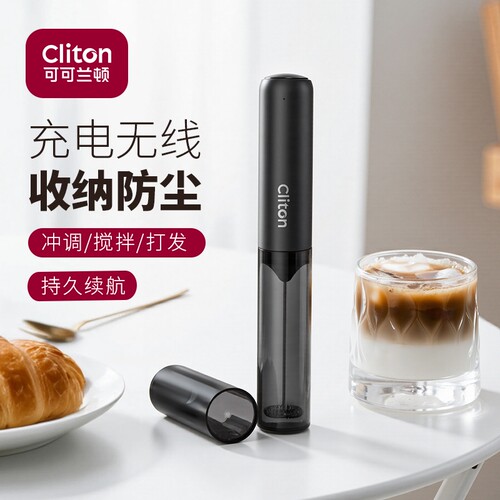 咖啡电动打泡器家用充电收纳牛奶搅拌器手持打发奶泡器便携拉花