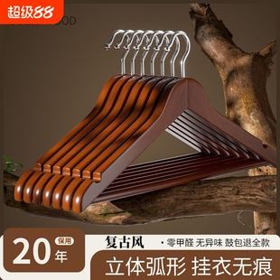 木质衣架家用挂衣实木衣挂无痕防滑木头木制服装店衣架子衣柜撑子