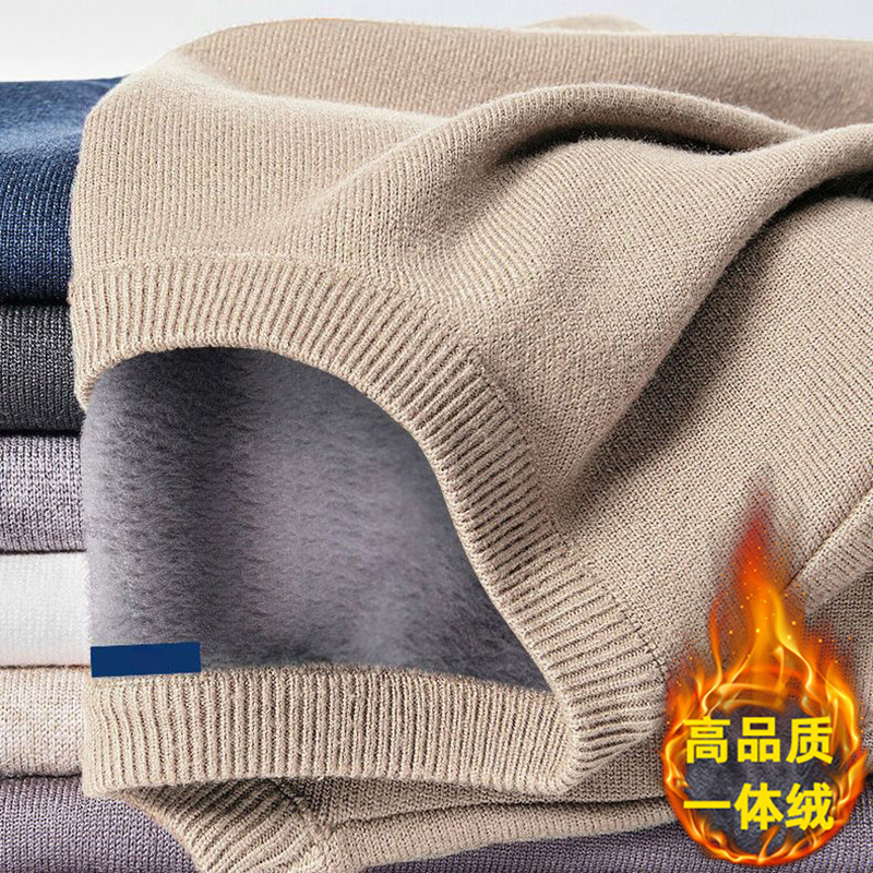 冬季加绒加厚一体绒保暖毛衣秋冬圆领纯色男士休闲毛线针织衫