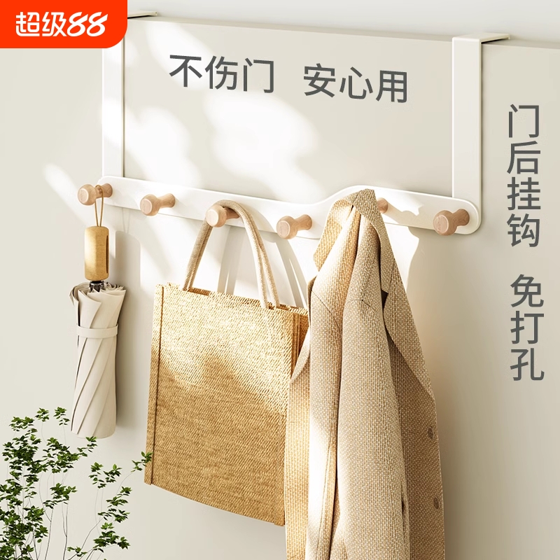 免打孔即挂即用强力承重掉落包赔
