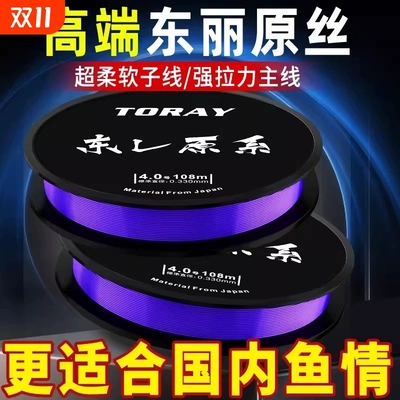 进口钓鱼线柔软耐磨强拉