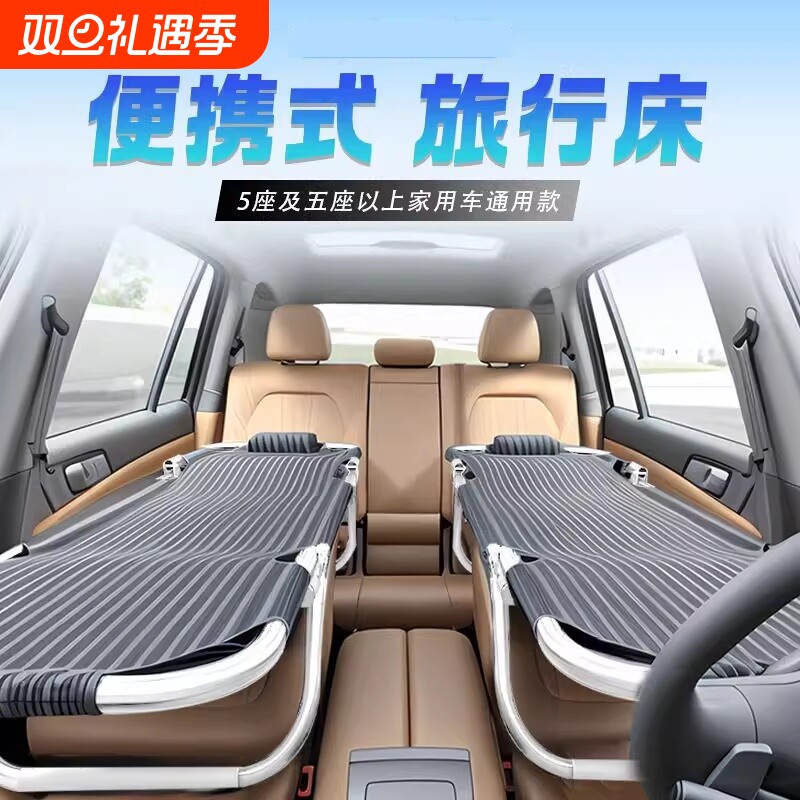 汽车折叠床车改床非充气通用车载床垫可折叠床折叠车内睡觉折叠床