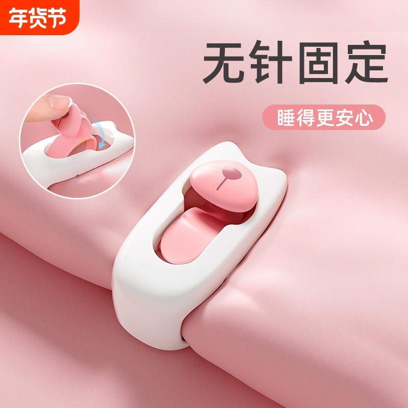 被子固定器防跑被夹新款无针升级版被套床单扣夹子可爱不伤被卡扣,收纳整理,被子固定器,淘宝优惠券,粉丝福利购,淘宝优惠卷
