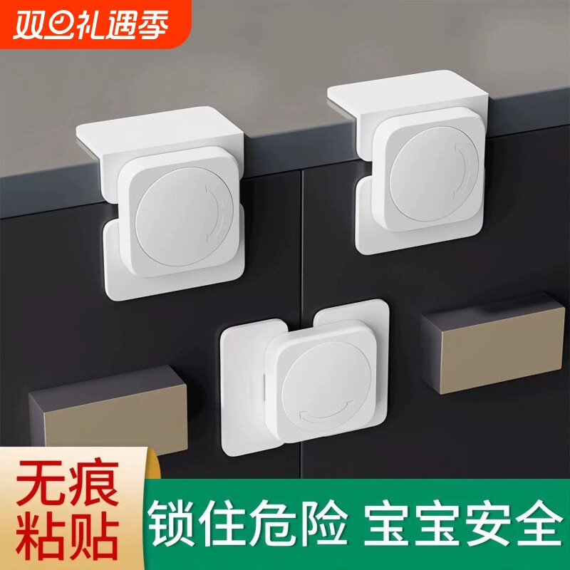 柜门锁扣儿童安全锁固定卡扣抽屉扣饮水机冰箱门关不紧免打孔防开